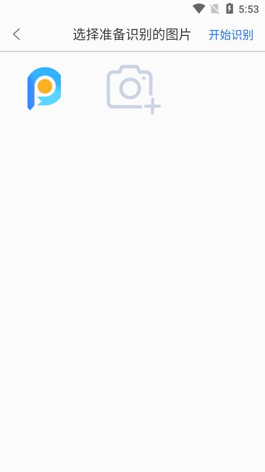 聚法校对大师app最新版v1.0.3 安卓手机版 v6.3.1