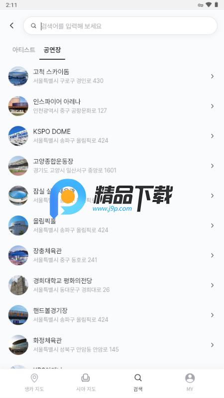 OFFMATE kr官方正版v1.3.0 最新版