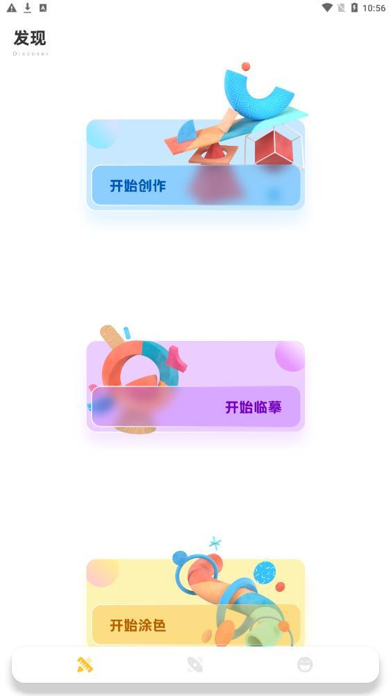 Mangabz漫画板