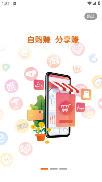 智居生活app手机版v0.1.12 安卓版 v5.3.2
