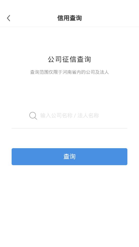 爱川汇app2.0.5 安卓最新版 v5.4.2