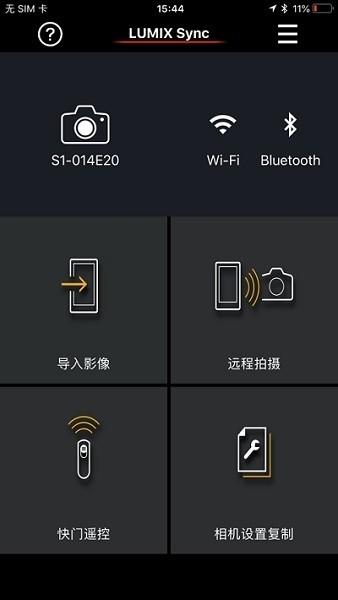 LUMIXSync相机