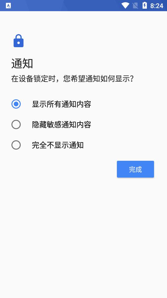 K-9 Mail邮件客户端6.804 高级免费版 v3.0.1