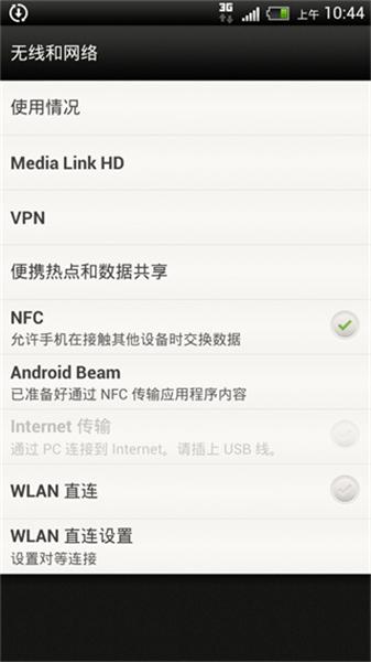 贵州茅台防伪溯源最新版