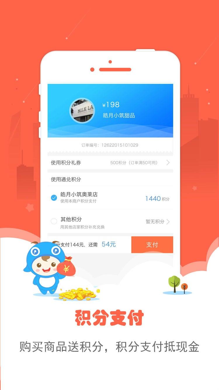 南京积生活