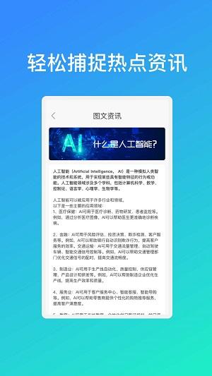 极光乐享wifi