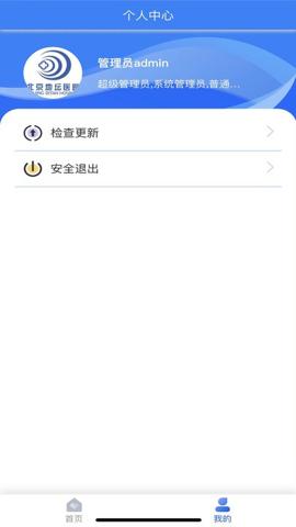 易用业财一体化