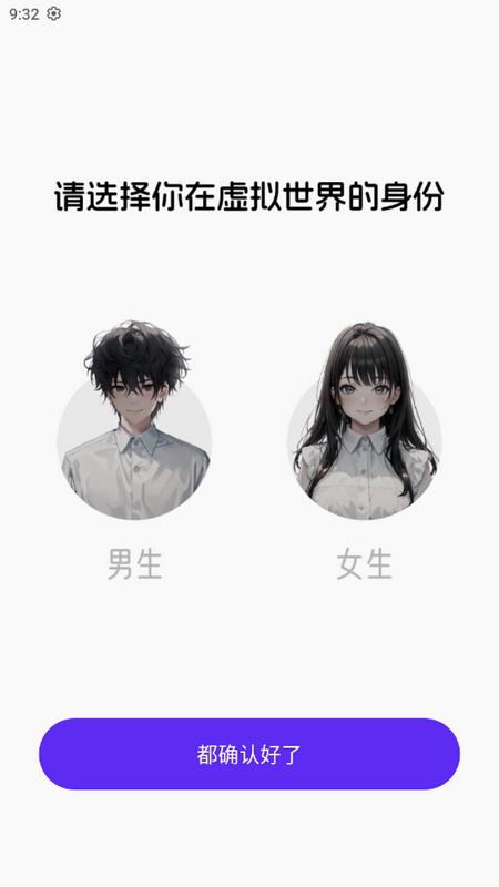 CosLove最新版v5.4.6 官方版