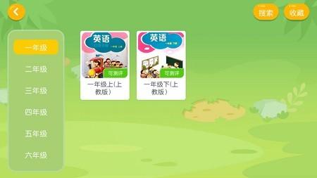 掌上一对一
