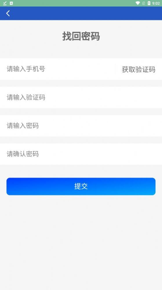 名酒城