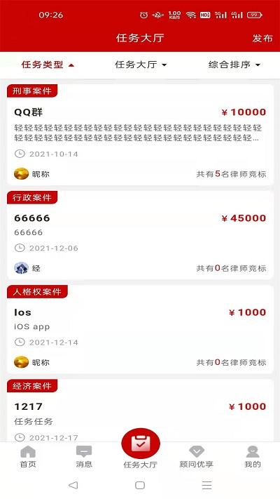 易法顾