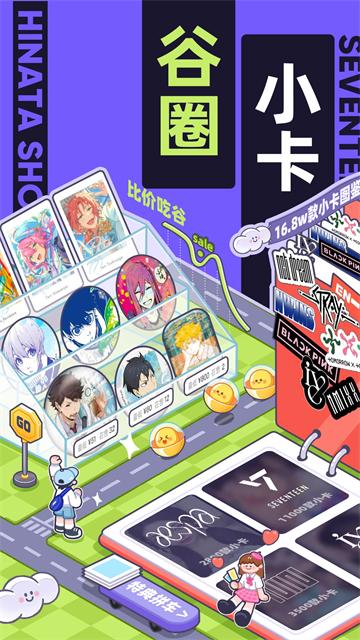 千岛交易平台 v4.1.3