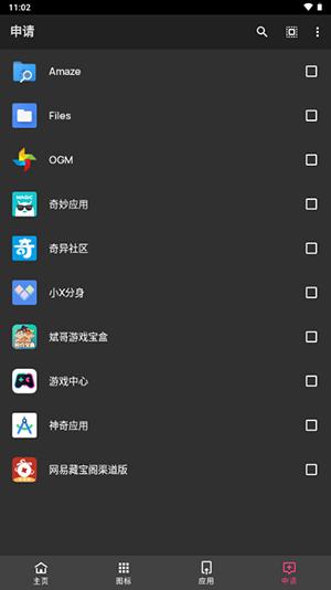 C15图标包 v5.2.2