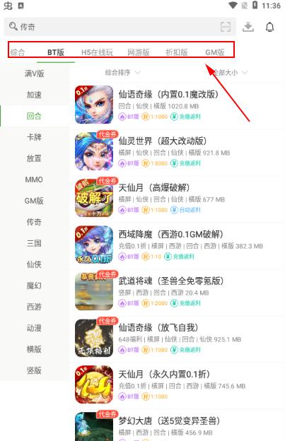 八方gm