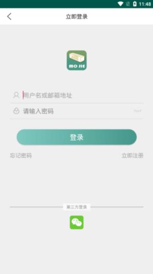膜界打印