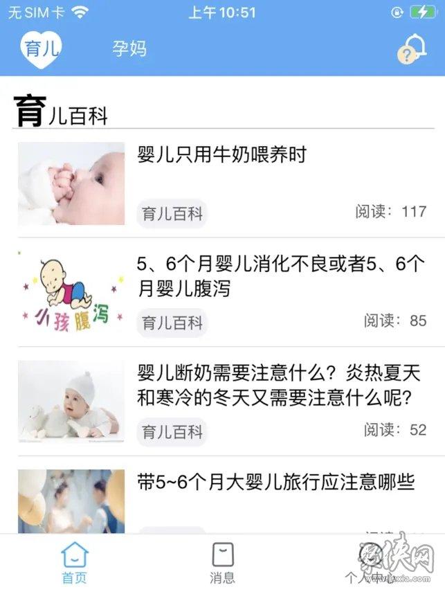海天众康