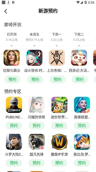 223乐园无广告