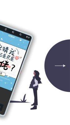 全职封面最新版