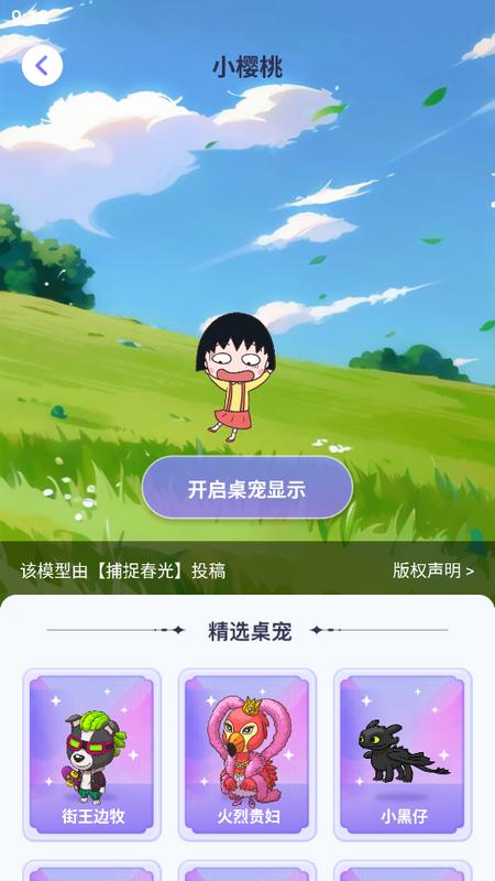 小小组件appv1.5.7 最新版