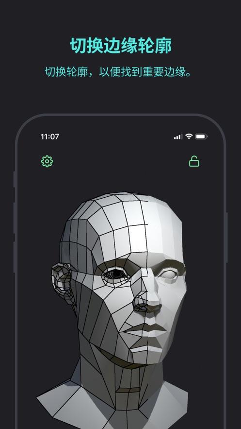 模型工作室艺术工具(Head Model Studio)v1.8.0 安卓最新版 v5.5.1