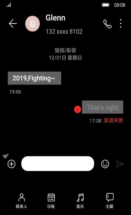 全局深色模式