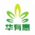 华有惠商城