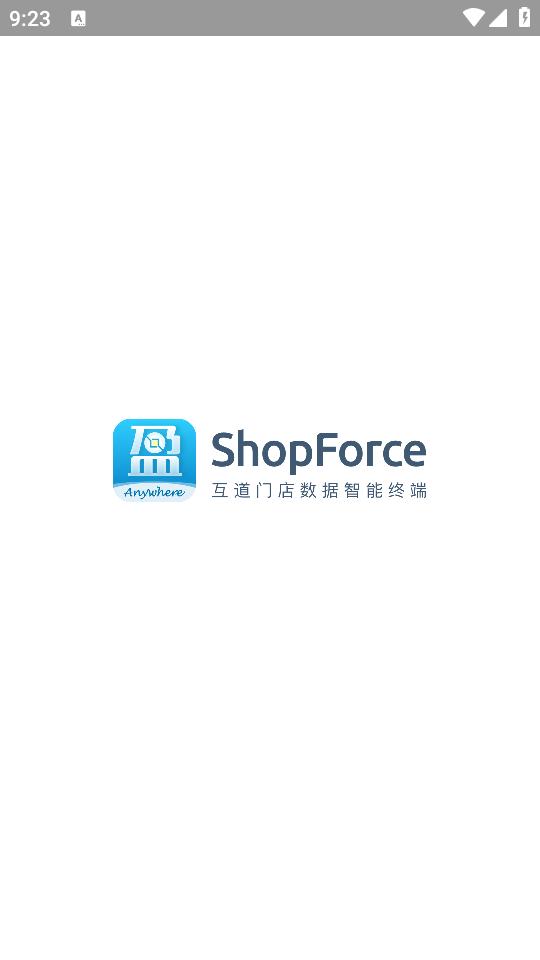 互道盈力app最新版6.6.11.4 最新版 v6.3.1