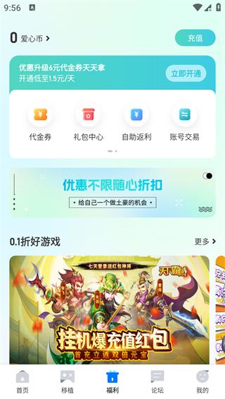 ku25游戏盒