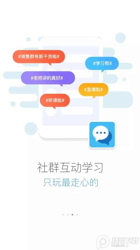 八一e学app2025版2801200最新版 v5.2.4