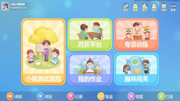 象飞田app1.0.3.1 最新版 v3.3.2