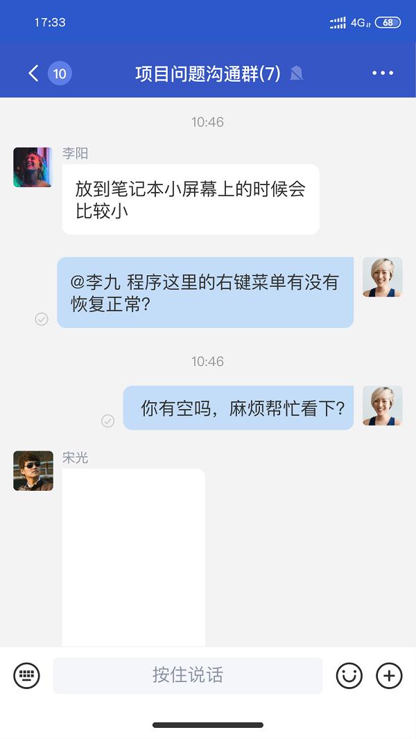 小马