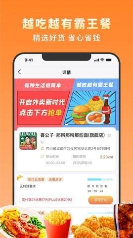 越吃越有最新版