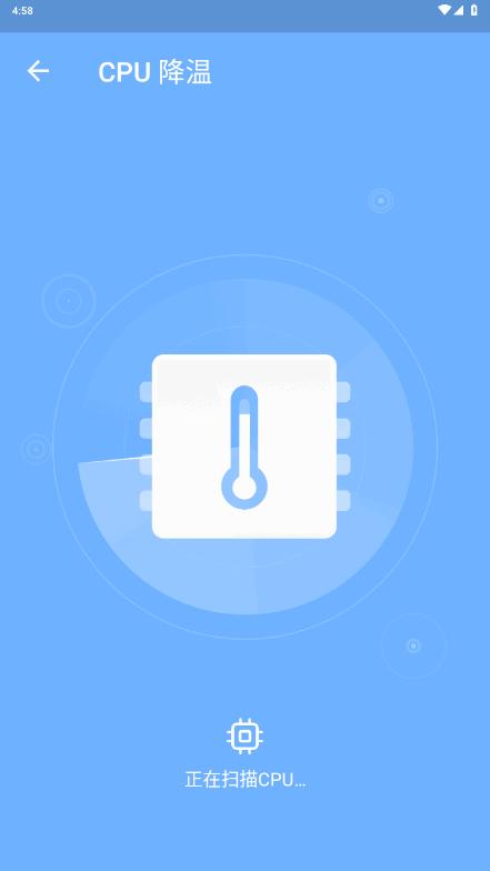 翠竹手机管家app最新版3.5.0 官方版 v4.3.2