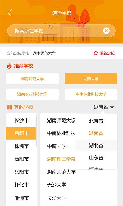 零零7