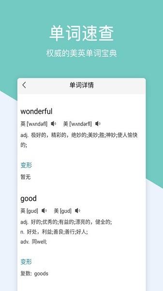 作业搜题