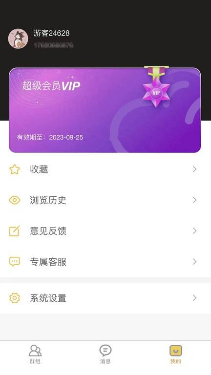 八戒云盘2023