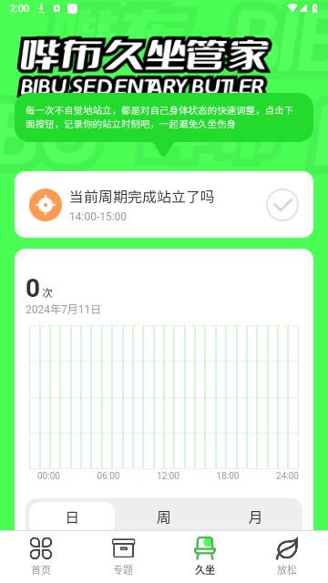 哔布壁纸