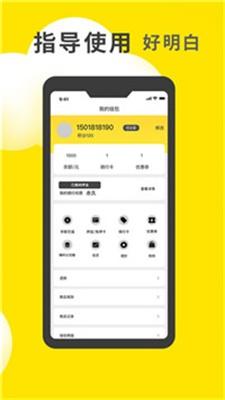 小黄鸭最新版本