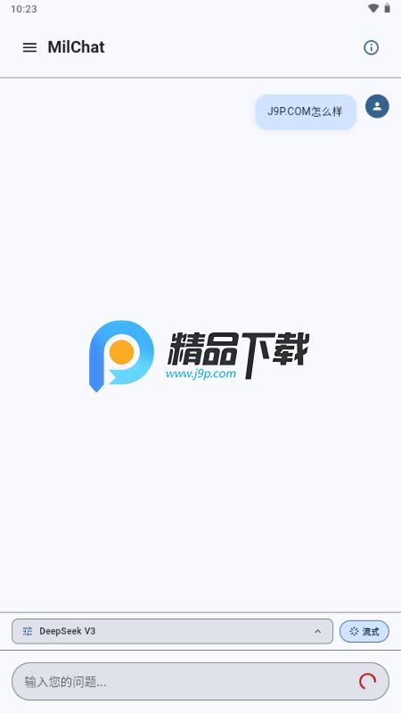 MilChatv1.0.0 官方版