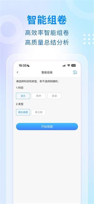 学考云课堂