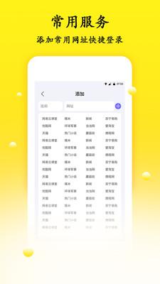 密码管理系统