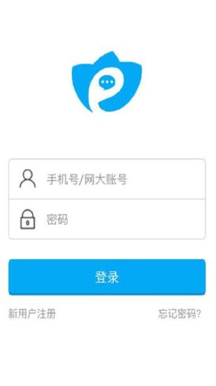 中国电信网上大学最新版v4.9.5 安卓版 v5.4.3