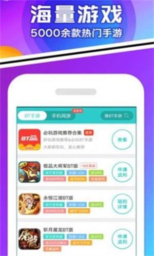 456变态版手游盒子2023