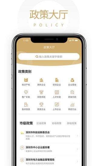 企业慧点