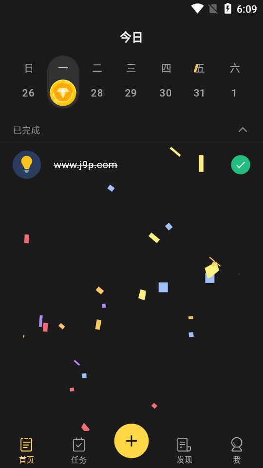 魔法日历app高级版(BetterMe)v1.0.4 安卓专业版 v5.0.4