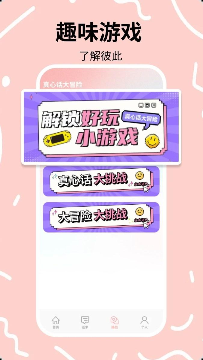 Lookus时刻守护app免费最新版下载-Lookus时刻守护键盘软件下载安装v5.2