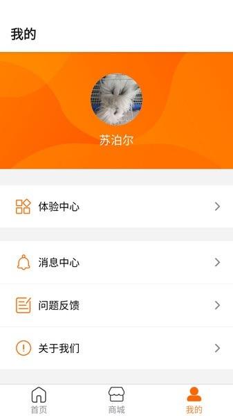 苏泊尔食谱