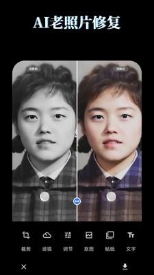 LR图片映像调色 v6.4.2