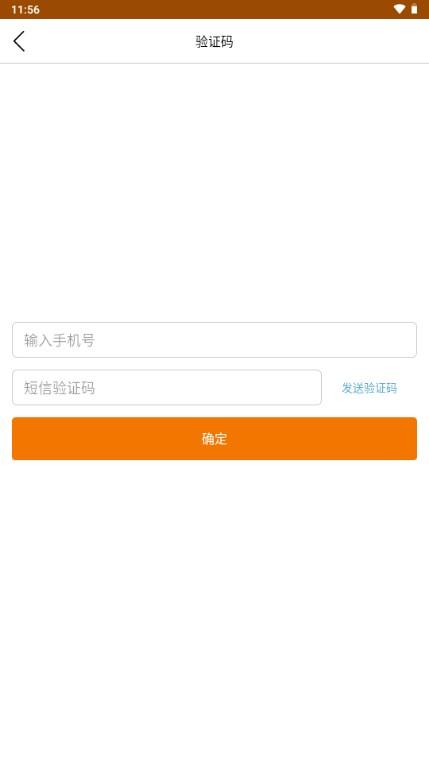 重百小蜜蜂app安卓官方版v1.3.00 最新版 v6.2.1