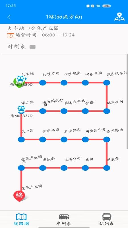 灵宝行最新版1.39 手机官方版 v3.5.4